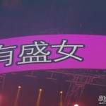 Tat Ming (105)