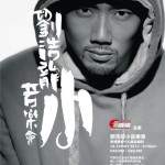 2012年5月19日香港星蹤